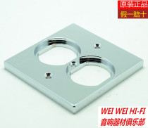 CK-IIAU copper gold plated American standard 86MM * 86MM panel copper plate thickness 8MM