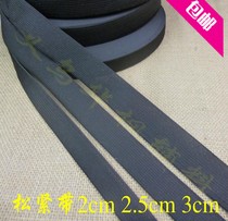 Factory direct sale special quality clothing accessories plain weave rubber elastic band elastic rope clothing accessories