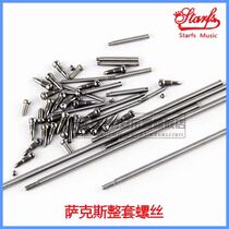 Tenor time mid tone drop B descent E Acoustic Sax Shaft Stick Screws Sax Accessories Instrument Accessories