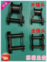 Industrial Chain joint 3 fen 4 5 fen 6 is divided into 1 inch 1 2 inch 1 5 inch 06B08B10A12A16A20A24A28
