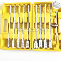 11 pieces of suit T type wrench slide bar Ting word wrench sleeve wrench 7-type wrench T-type wrench Outer hexagon wrench