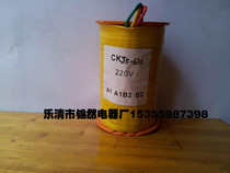 New product overvalued special price vacuum contactor coil CKJ5-630 220V new limited-time promotion