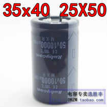 50V10000UF 63V10000UF 80V 100V power amplifier HIFI audio electrolytic capacitor explosion-proof