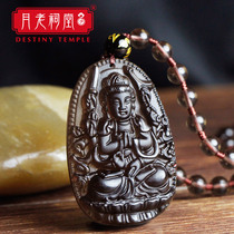 Moon old ancestral hall 2020 birth year female rat year natural obsidian pendant birth Buddha patron Saint 12 Zodiac Pendant