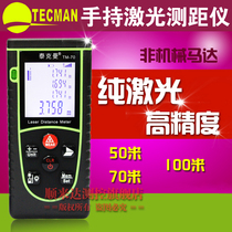 Special price 50 60 80100 m 80100 m laser rangefinder electronic volume room ruler handheld rangefinder infrared measurement