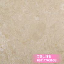 Custom Shanghai surrounding marble Ultraman Natural Marble Floor Windowsill threshold Stone stepping