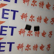 Single chip MCP6002T-I SN package SOP brand new original clothes can be directly captured