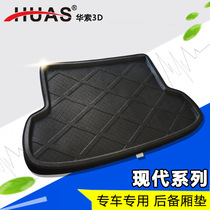 Huaso Modern ix25 Reiner Yuezheng Ran is a Tuilante Sonata Back Cut