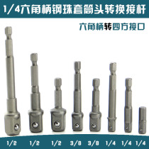 6 35mm pistol drilling drilling batch air batch sleeve conversion joint joint joint joint with hexagonal conversion joint