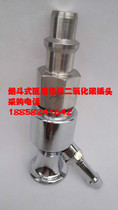 Center oxygen supply German standard gun Type Plug German standard carbon dioxide gas connector medical CO2 connector