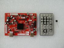 HD 1080p stand-alone advertising machine motherboard MStar scheme HD advertising machine board advertising machine decoder board