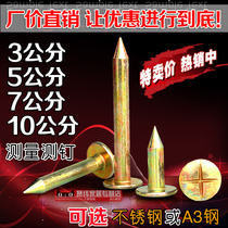 All-steel cross measuring nail 3 5 7cm 10cm 304 stainless steel horizontal point settlement observation control point