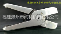 DIY pliers head free choice of wire crimping pliers body with independent choice of Jaws