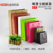 White cardboard bag blank tote bag Clothing shopping bag custom environmental protection bag printing custom spot