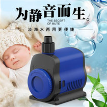 Sensen fish tank water pump circulating pump small water pump submersible pump submersible pump silent small Bottom suction pump mini filter pump