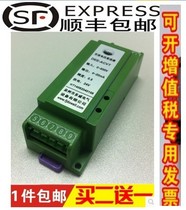  MANUFACTURERS SELL DEE-ACAT ULTRA-HIGH PRECISION SINGLE-PHASE AC CURRENT TRANSMITTER 0-5A 4-20MA