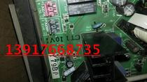 Daikin frequency conversion special computer board EC0530 (J) RMXS160 140EV2C package one month 