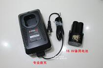  Jiongjie 16 8V lithium battery PL3016 Li16D Li16S The same rechargeable drill battery FC50 charger