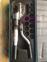 Tai State Giant Force HT-400 One-piece Hydraulic Pincers Press Crimper With Safety Valve 16-400 Squared 1