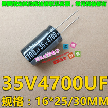 (Superior Electronics) 35v4700UF 16*30 quality assurance own spot