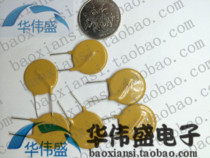 TYCO Raychem PTC straight insertion self-recovery fuse 72V 2 5A RXEF250 RXEF250 X72 XF250