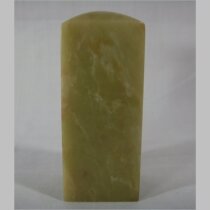 Green Fields Square Seal Fine Natural Chihara Gold Stone Seal Engravings Pure Hand Art Culture Collection Genuine Products