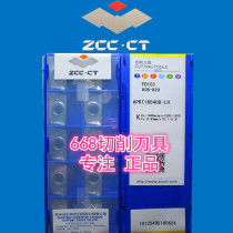 Zhuzhou DIAMOND CNC blade aluminum milling cutter APKT160408-LH YD101 special offer fake one lost ten