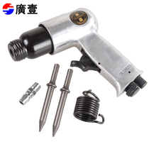 Wide-one pneumatic pin gun insulation aluminum alloy door and window special pin gun mullion splicing pin tool
