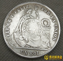  Foreign silver dollar Yuan big head genuine ocean old silver round silver coin Ancient coin collection foreign currency sitting ocean goddess 1871