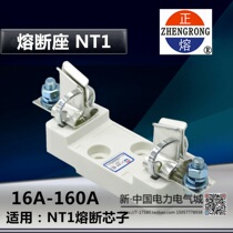 Positive Ho fuse Fuse Holder NT1 NT1 RT16-1 Plug-in Fuse Insurance Tube Base Square Tube Knife Type