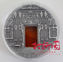 2009 Palau Inlaid Amber Antique Series Silver Coin (1). Mineral Art Amber Palace Silver Coin .2 oz