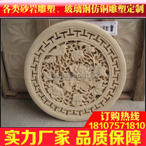 Fenghao Sandstone Baselic relief murals Flower pot Roman column Garden sculpture Hangpin ★ G037 Peony sculptures