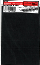 MFH car model Interior Special velvet leather (reverse suede) fabric with adhesive multi-color optional