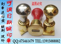 Hot sale Adjustable copper digital date dial dial printing Deli number stamp