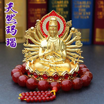 Thousand hands Guanyin car ornaments Guanyin perfume seat high-grade alloy lotus flower Guanyin Buddha portrait car perfume ornaments