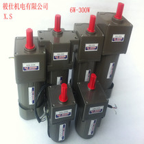 Shinshu manufacturer direct sales 220W 300W AC reduction motor gear reduction speed speed steering speed brake motor 220V