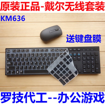 Logitech OEM Dell KM636 Wireless Keyboard Mouse set keyboard mouse KM632 upgraded version