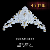 4 European ceiling living room ceiling decoration flower ps foam material light plate accessories