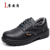 Ultra-light electrical insulation labor protection shoes mens soft bottom summer safety construction site steel Baotou construction site old protection work shoes