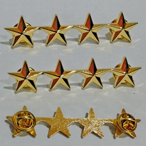  Military fan American general Four-star admiral Collar flower collar badge Collar emblem Epaulette Rank Ship cap Cap emblem Metal badge mark