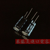 Taiwanese jamicon Kamei 400v33uf 16X25 TK series 33uf 400V electrolytic capacitor
