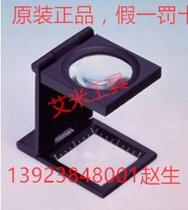 Japanese handheld magnifying glass Bjia PEAK 2003 1006 WZ3 magnifying glass