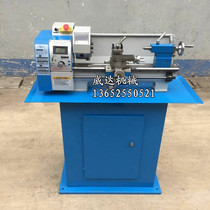 Micro lathe metal processing lathe Domestic small lathe stainless steel processing lathe