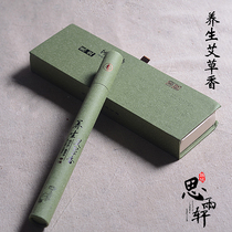 Natural Wormwood incense line fragrance Ai fragrance removal of mosquito repellent fragrance three years Chen AI 80g volume selling