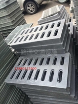 Polymer non-base square cover composite resin water grate rainwater grate 450X750X50