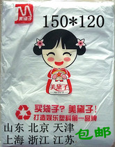 婴儿游泳馆专用 无毒无味 卫生安全 一次性游泳袋 浴膜 150*120