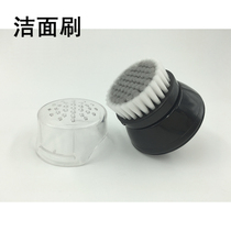 Suitable for Philips electric shaver oil control cleansing brush head S5000 S9000 series face wash universal accessories