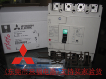 Mitsubishi plastic case leakage circuit breaker NV250-SV 4P 175A 200A 150A 225A will never sell fake