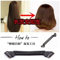 bobo hair decoration Korean disc hairdresser Popo head long hair changing short hair curler disc hair theorizer pellet head hairdressing tool