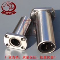 Extended double-edge elliptical flange linear bearing LMH T6L 16L cylindrical guide optical axis guide sleeve bushing